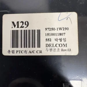 Comando Clima Kia Rio 1.1 CRDi (55kw) - 972501W290