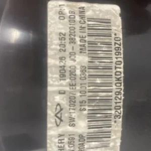 J003820010DB-2 Quadro Strumenti DR Zero 1.0 Benzina (15-19) – 3820010DB